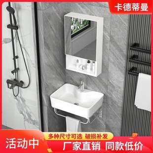 洗手盆浴室柜组合迷你支架挂盆阳台盆小户型洗脸盆陶瓷简易 挂墙式