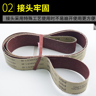砂带机砂带120h0*50 1600*50 2100*50 915*50砂带金属不锈钢打磨