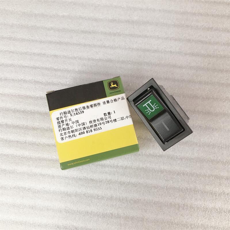 SJ24612约翰i迪尔拖拉机原厂配件6B1404 1204 6B954旋转灯支架开