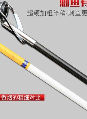威海高碳素可视锚竿划鱼锚鱼杆超轻超硬抛M竿海竿水库鲢鳙大物远