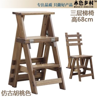 实木两用折叠梯 新款 家用小梯子 三层登高凳i 翻转木 楼梯椅梯凳
