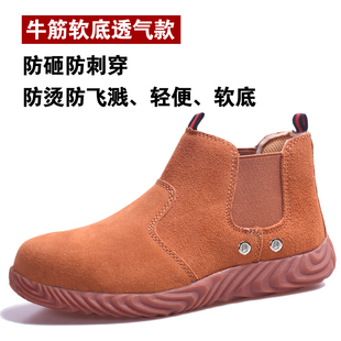 牛皮劳保鞋 女 男夏季 钢头老保钢板防砸防刺透气轻便舒适软底工作鞋