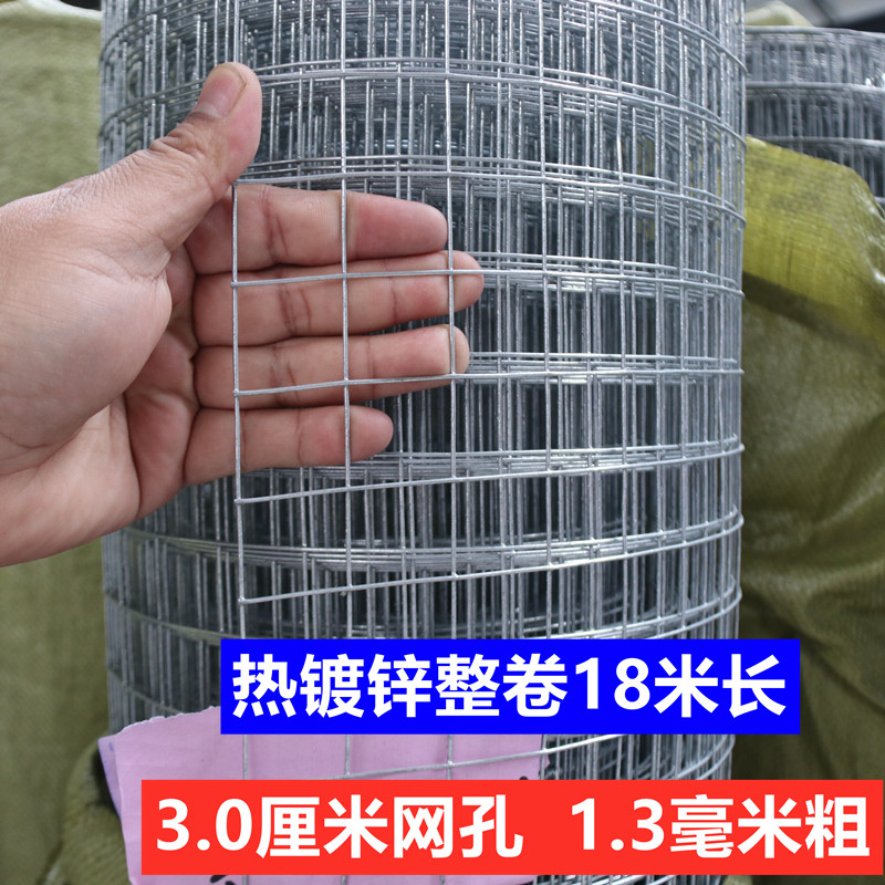 装网片家用养殖养玉防护户铁网圈网格N鸡围栏钢丝镀锌铁丝网鸭米