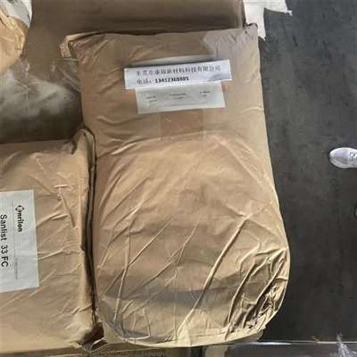 速发新品聚丙烯阻f燃母粒环保防火母料阻燃剂电器波纹管板材片材