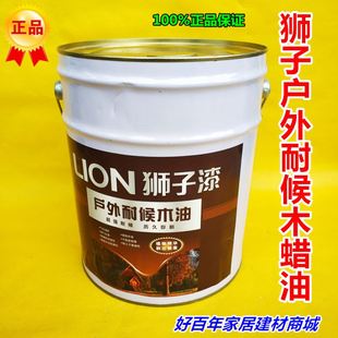 .清漆木漆 戶外耐候木蠟油實(shí)木透明色防桐油油漆木器漆 腐木油