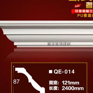 石膏角条天花h吊顶角线客厅房顶屋顶板花天阴线线装饰线条棚