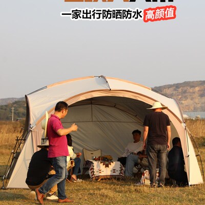 户外穹顶天幕帐篷露营野营超x大过夜抗风防雨棚黑胶球形蒙古包帐