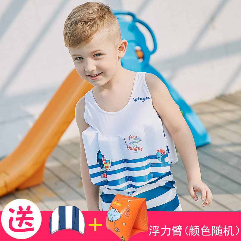新款儿童泳衣男自带浮力衣 中小男童宝宝幼儿连体游泳漂浮衣非救