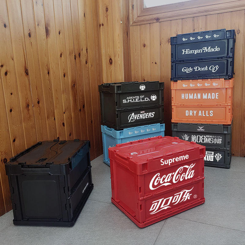 可折叠塑料收纳箱小号收纳整理箱车载后备箱户外露营储物箱工业风