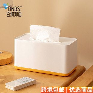 厂家家用卫生纸盒客厅餐桌y盒新大号简约现代桌面纸巾盒平放 促销