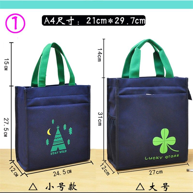 儿童学生cd补习补课包美术袋防水帆布手提拎袋文件收纳袋装书大容,文具电教/文化用品/商务用品,文件袋/资料袋/试卷收纳袋,淘宝优惠券,粉丝福利购,淘宝优惠卷