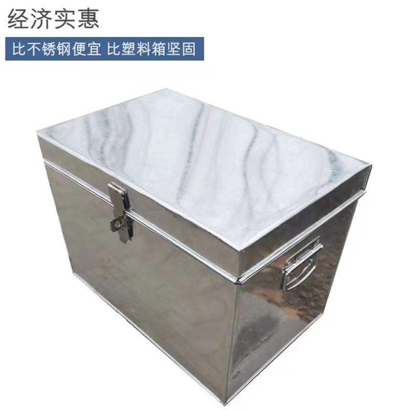 加厚镀锌白铁皮箱子 长方形工具箱 学生K收纳箱储物箱票据箱带锁