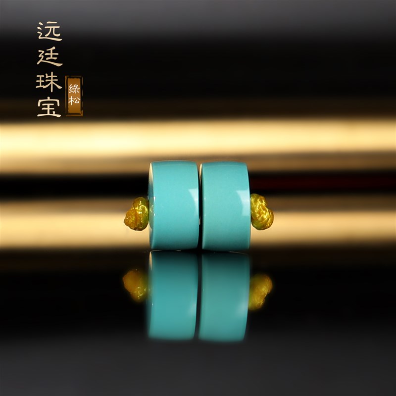 原矿天然湖北绿松石散珠直切隔片高瓷蓝松K石垫片隔珠配珠玻璃光