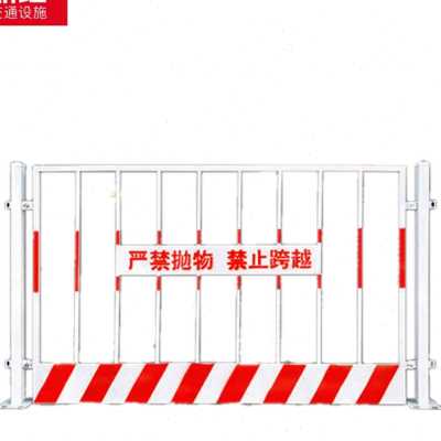 杆鼎销销边基厂h直工地建筑护栏红临坑施工围围挡防护栏交通设施