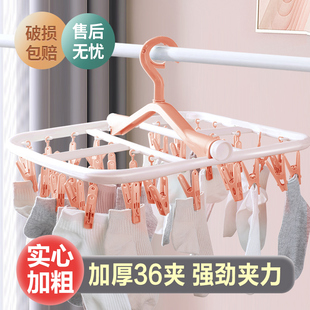 多功能折叠衣架晒袜子神r器家用晾内裤夹婴儿多夹子一钩收纳阳台