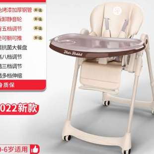 防摔 宝宝餐椅婴儿家用儿童吃饭多功能餐桌座椅N可折叠坐躺可携式