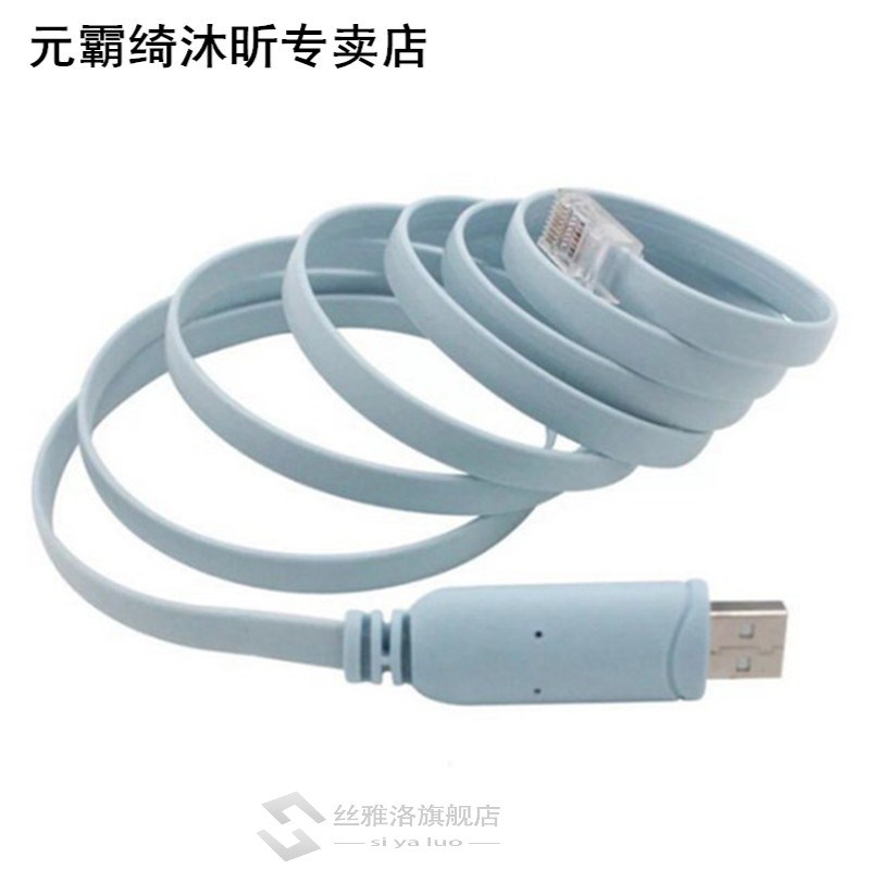 极速1 PC 1.8 M Usb Rs232 Rj45 Serial Console Cable is suitab