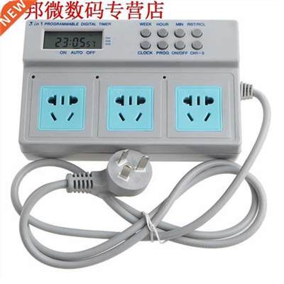 Socket Plug MicroControl Programmable Timer Switch AU Plug