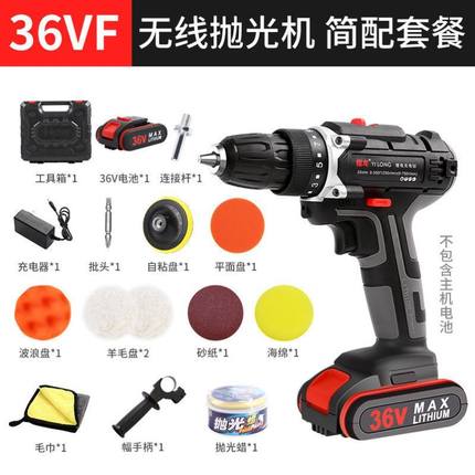 手机玻璃抛光打磨神器p无线汽车抛光机电动打蜡机划痕修复家用封