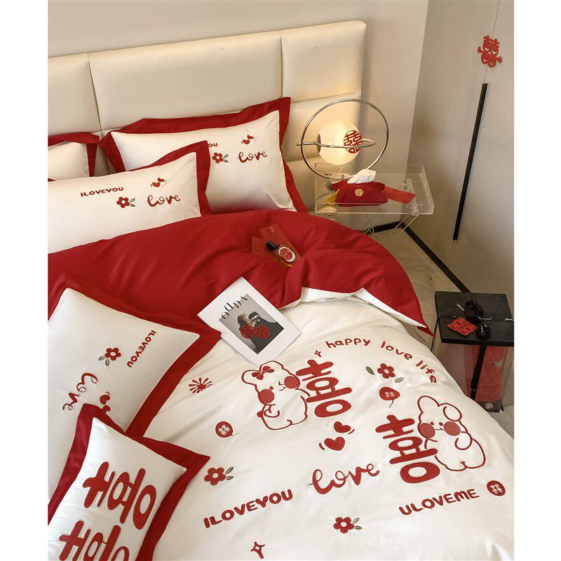 可爱全棉兔年结婚四件套婚床上用品红色刺绣被套婚庆喜被婚嫁,床上用品,婚庆床品套件,淘宝优惠券,粉丝福利购,淘宝优惠卷