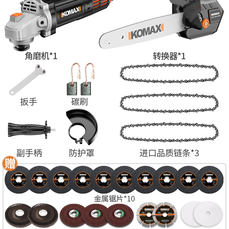 新品新品角磨机改装电链锯家用锯B柴电锯木工多功M能小型迷你手持