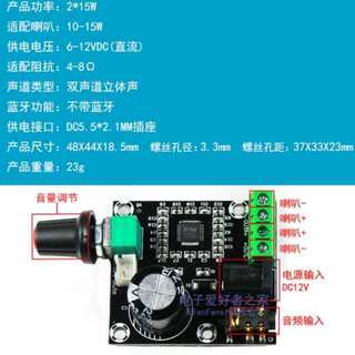 新品新品功放a板模块音响音箱低音炮12V喇叭音频大功率220V放大器