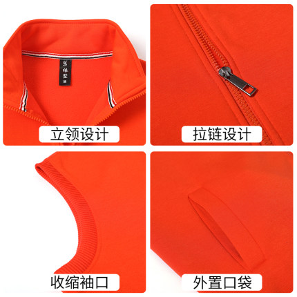 加绒加厚绒面马甲工作p服定制印logo男女冬季广告宣传超市志愿者