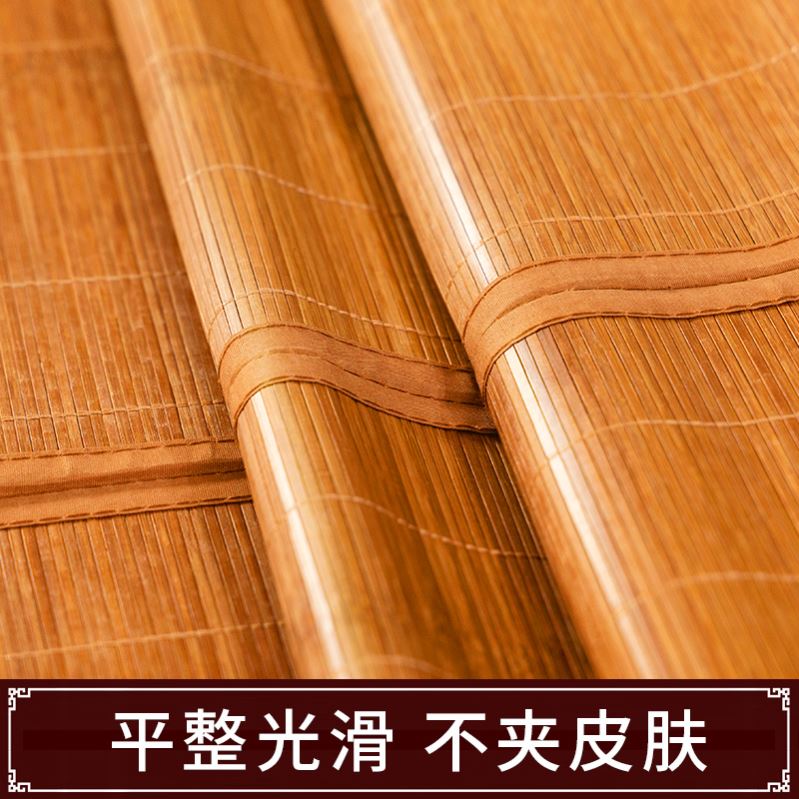 凉席120x190竹席120x190细竹子凉席一米八凉席凉席竹席无毛刺