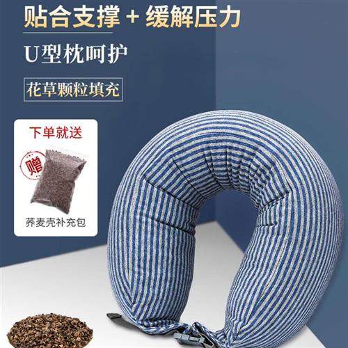 L茶研观舍脖子u型枕办公室荞麦壳护颈枕J头学生午睡u形枕旅行可拆,床上用品,U型枕/便携枕,淘宝优惠券,粉丝福利购,淘宝优惠卷