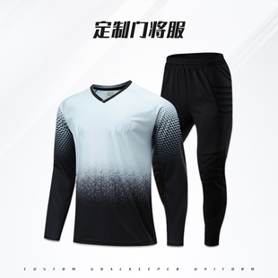 2023足球守门员服男成人儿童定制足球服长袖O训练防护垫印字门将