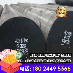 20号钢 80号钢板 宝钢 65号钢 新品 I55号钢 40号钢 10号钢 45号钢