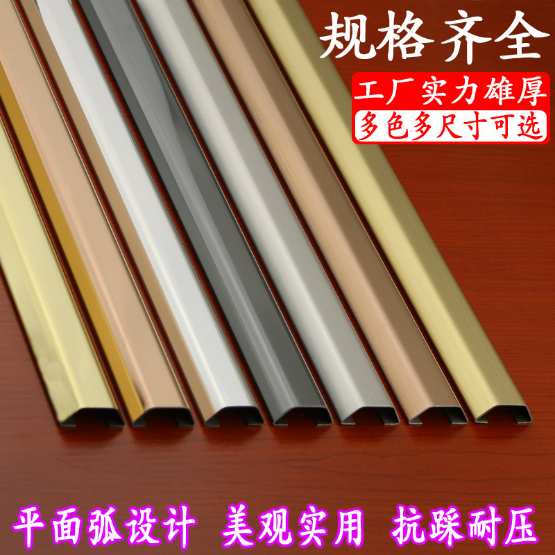 不锈钢线槽明装明线槽金属防踩压线D槽走线电线地线槽地面地板弧