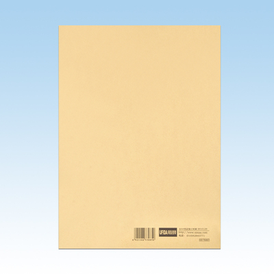 用友表单A4竖版会计凭证装订w记账凭证封面用友凭证封皮Z010129