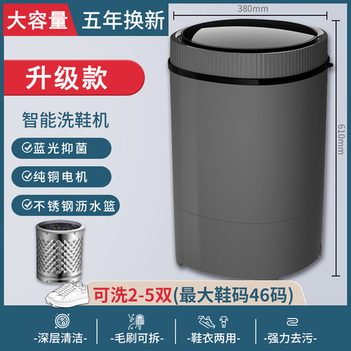 小众高货新款洗鞋机家用小型刷鞋机半全自动洗脱一体擦鞋机洗衣袜