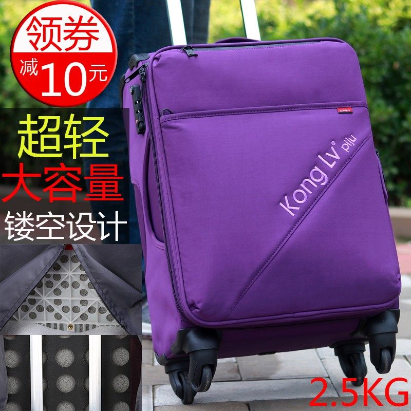 超轻牛津布拉杆箱女行李箱布箱男28寸帆布防水旅行箱24寸20万向轮,箱包皮具/热销女包/男包,旅行箱,淘宝优惠券,粉丝福利购,淘宝优惠卷