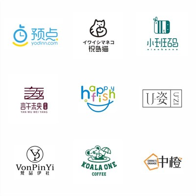 创意门头设计效果图招牌牌匾灯箱logo室内店招R铺装修餐饮工装设