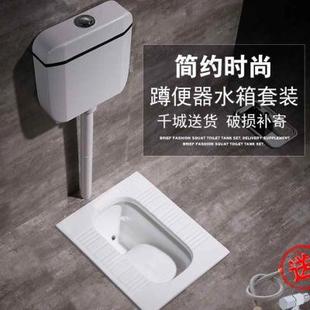 陶瓷蹲便器整套蹲厕便池蹲坑家用後进前排水带弯管大便器水箱 新品