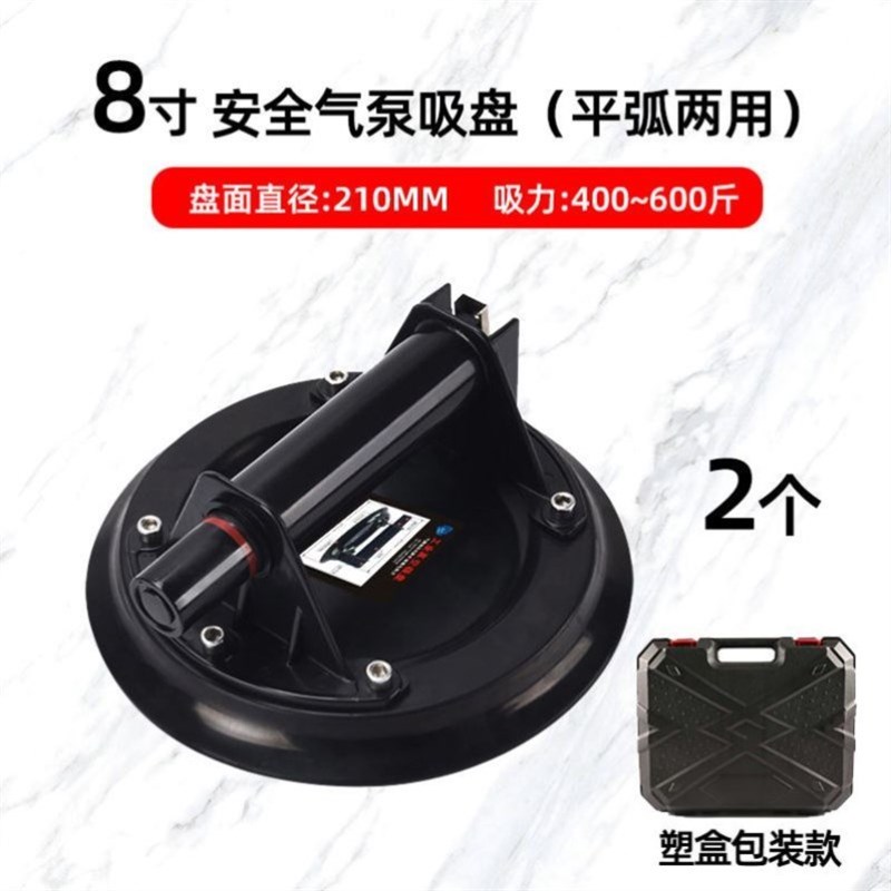 新品真空气泵抽气吸盘重o型瓷砖吸D盘大板玻璃岩板吸提器工具大吸