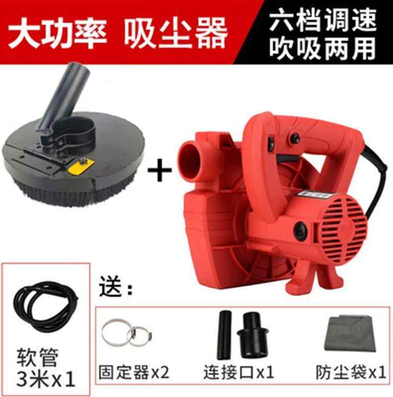 速发新品新110 125角磨机防尘罩 无尘粗刨机 刨墙Q机 打磨机 金刚
