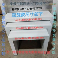 U型白色烤漆流水臺(tái)展示臺(tái)方臺(tái)圓臺(tái)中島I柜高低桌展示架體驗(yàn)桌定制