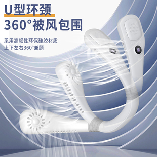 随身小型静音大风力超长续航懒人挂颈脖子头戴无 挂脖风扇便b携式