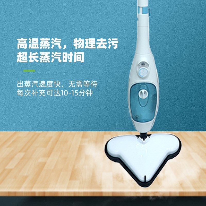 家用蒸汽拖把便捷o电动拖地机干湿高温一机多用清洁机