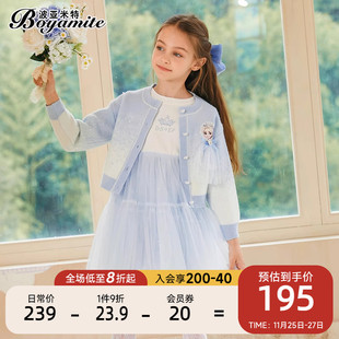 小女孩两件套裙子 女童公主裙套装 秋季 n2023新款 儿童洋派秋冬洋装