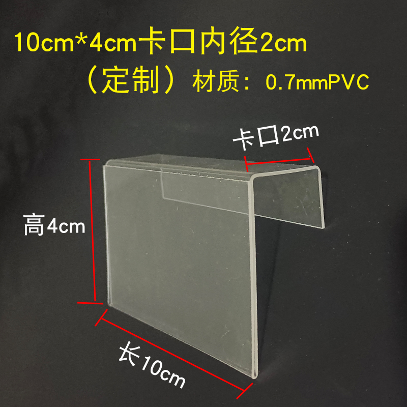 仓库标识b牌PVC仓储货架标签卡挂牌超市货架标价牌货架分类标示套