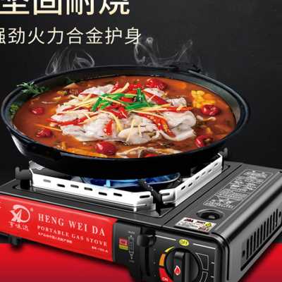 新疆卡式炉户外野外炉具家D用火锅炉子露营可携式卡磁瓦斯