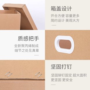 巨惠包装加厚g特硬带塑料手扣白色收纳箱收纳整理搬家纸箱学生季