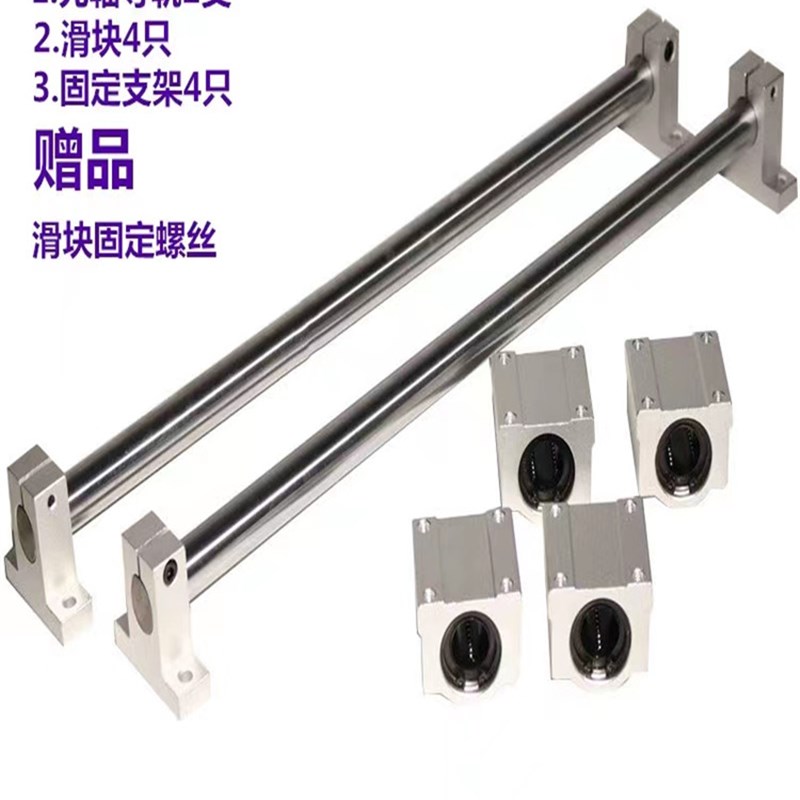 新品销高精度光轴锯重型滑v轨直线导轨滑块精密轨道木工推台锯滑