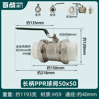 定制新品新品ppr球阀l双活接阀门开关热熔球B阀15水管阀门铜4分6