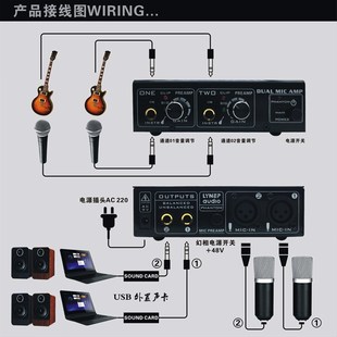 线普奥多专司双h路电容话筒放大器 电吉它电贝业放大器信号增强器