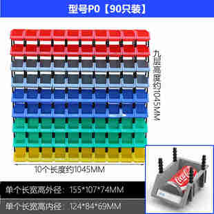 新銷塑料零件盒物料盒工具收納盒分E類螺絲五金配件箱斜口組合式